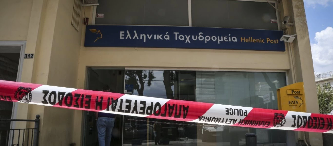 Άγνωστοι διέρρηξαν τα ΕΛΤΑ Χαλκιδικής